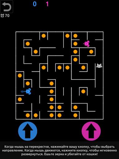Игры на двоих скриншот 23