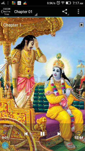 Bhagavad Gita Marathi Audio screenshot 2
