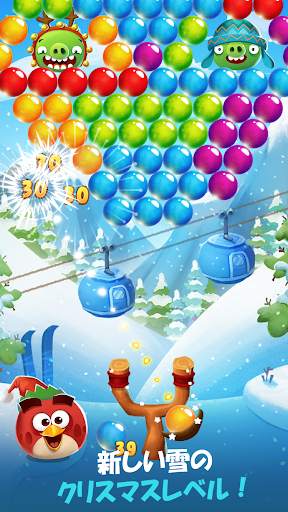 Angry Birds POP Bubble Shooter screenshot 5