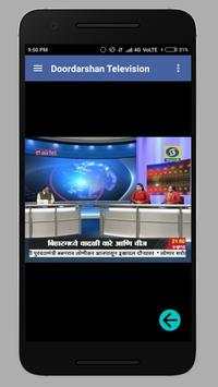 DD Sahyadri Live screenshot 8