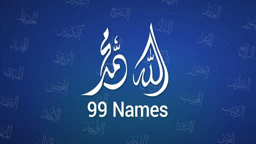 99 Names of Allah - Asma Ul Husna and Asma Ul Nabi скриншот 1