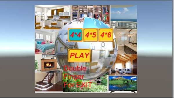 My House screenshot 6