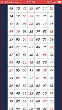 Satta Matka Fast Results screenshot 7