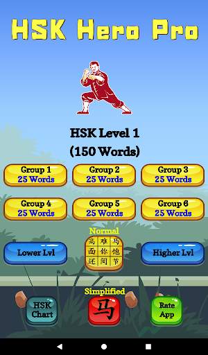 Chinese Character Hero - HSK Pro screenshot 8