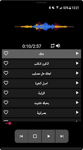 أغاني جعفر الغزال بدون نت‎ screenshot 2