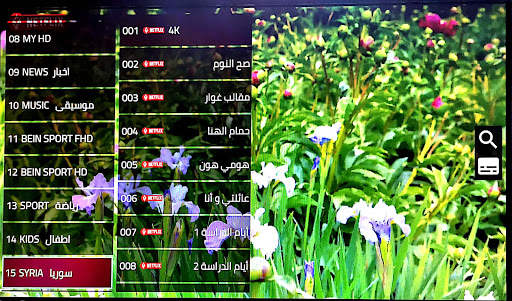 Salem tv screenshot 4