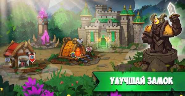 Battle Rams: Idle Heroes of Castle Clash PVP ARENA скриншот 5
