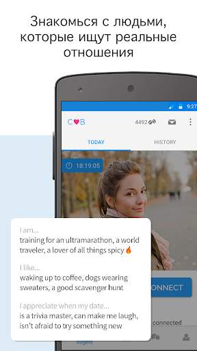 Coffee Meets Bagel Dating app скриншот 2