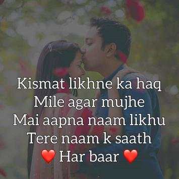Love Status - Latest Love Shayari & Quotes 2018 screenshot 13