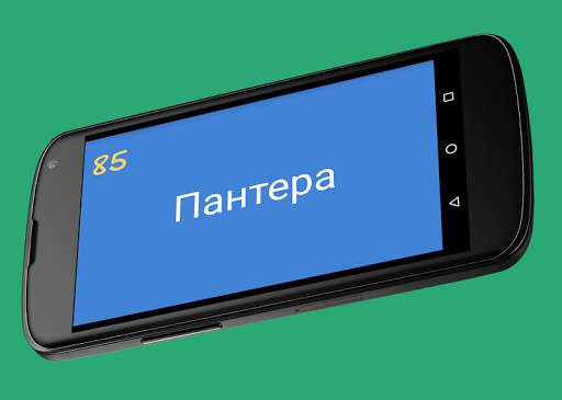 Что это? загадки   друзья скриншот 5