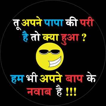 Best Attitude Status 2020 screenshot 14