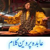 Abida Parveen Kalam on 9Apps