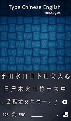 New Chinese Keyboard 2020 :Chinese Typing Keyboard screenshot 3