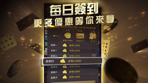 口袋德克薩斯撲克HD screenshot 5