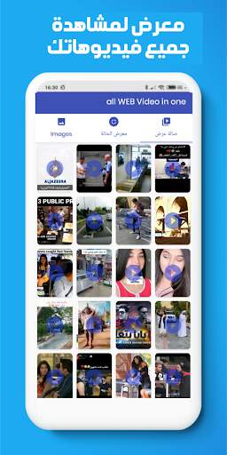 download video full pro screenshot 5