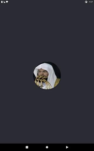 Abdullrahman Alsudais Full Holy Quran Offline screenshot 6