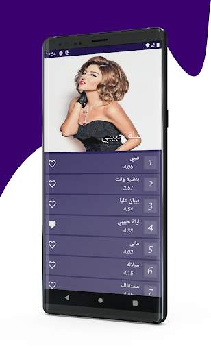 جميع اغاني سميرة سعيد 2020 Samira Said screenshot 5