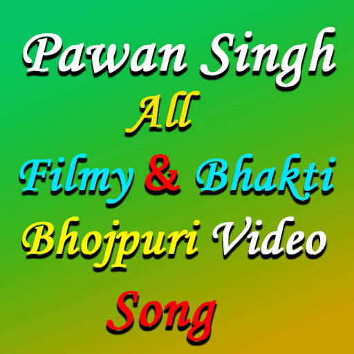 Pawan Singh Video Song screenshot 2