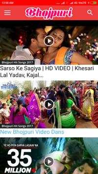 Bhojpuri Video Gana HD screenshot 3