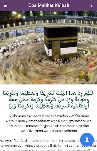 Nabawi Manasik Haji Umroh screenshot 3
