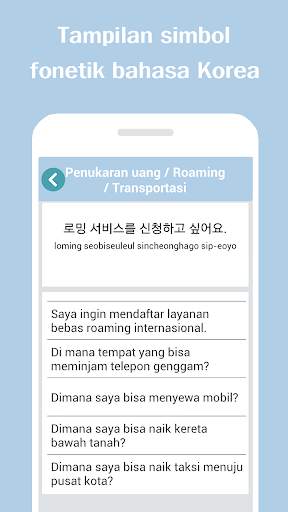 Berbicara Bahasa Korea скриншот 5