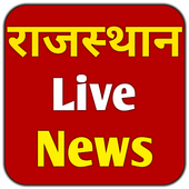 Rajasthan News icon