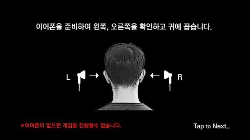Zombie Audio1(VR Game_Korea) screenshot 5