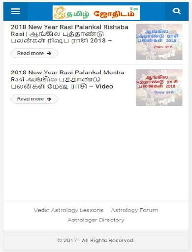 Tamil Jothidam Tips - தமிழ் ஜோதிடம் - ராசி பலன்கள் screenshot 5