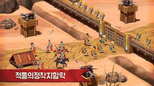 발전하는 제국: 로마 screenshot 6