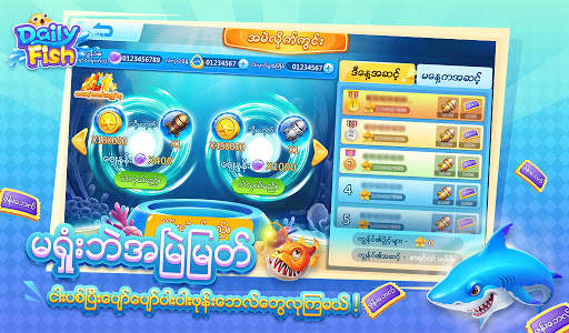 DailyFish screenshot 9