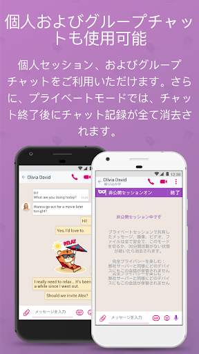WowApp - Earn. Share. Do Good screenshot 6