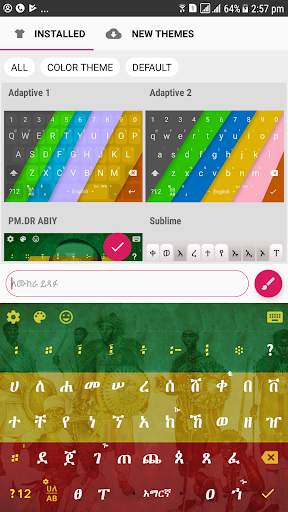 Ethiopia Keyboard  theme स्क्रीनशॉट 1