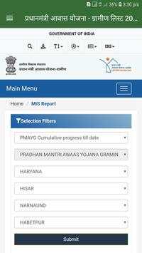 PM आवास योजना सूची 2021 NEW pm awas yojana UPDATE screenshot 2