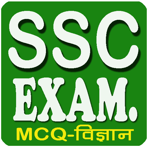 S S C Exam MCQ icon
