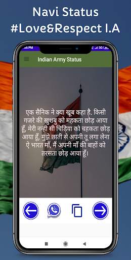 Indian Army Status in Hindi screenshot 8