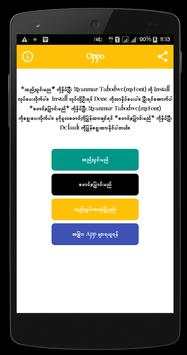 Myanmar Tabodwe Font screenshot 5