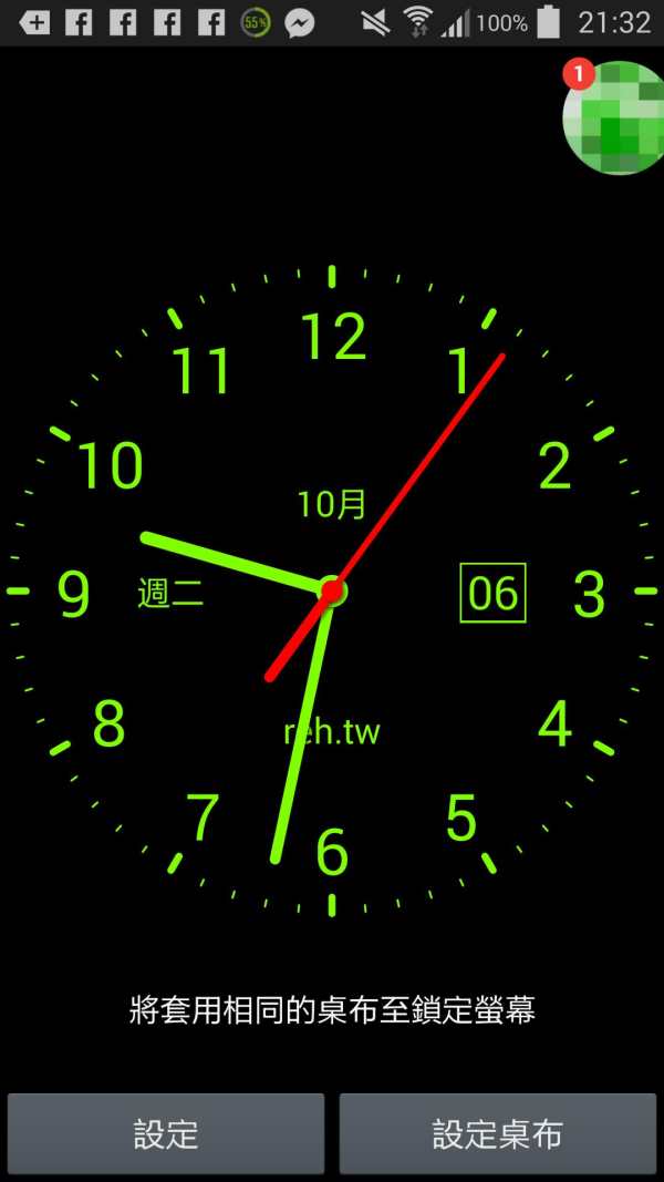 Clock Live Wallpaper - REH.TW screenshot 5