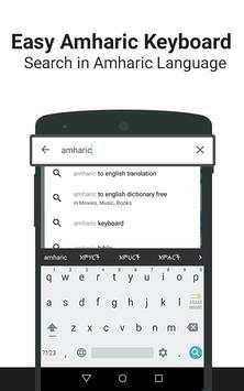 Amharic Keyboard & Typing screenshot 5