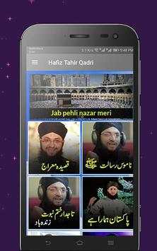 Hafiz Tahir Qadri Naats screenshot 5