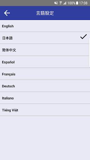 Brother GT/ISM Support App screenshot 5