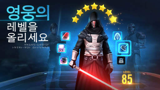 스타워즈: 갤럭시 오브 히어로즈 screenshot 3