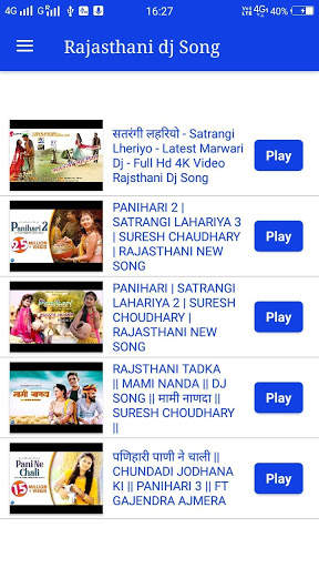🎼 New Marwadi DJ Song 🎼 screenshot 2
