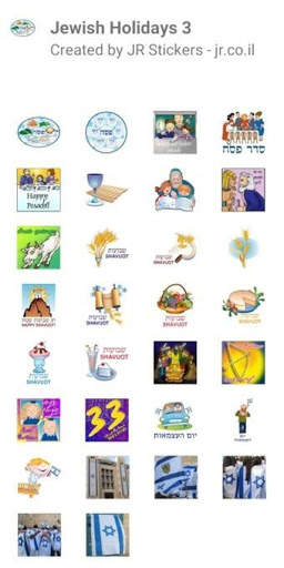 JR Stickers screenshot 4