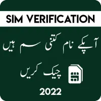 ikon Sim Verification App Pakistan