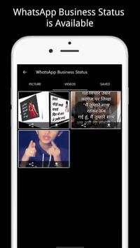 Status Saver screenshot 6
