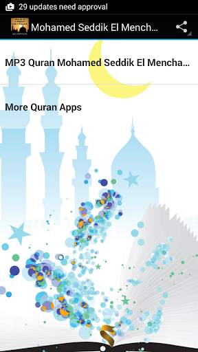 MP3 Quran Seddik EL Minchaoui screenshot 1