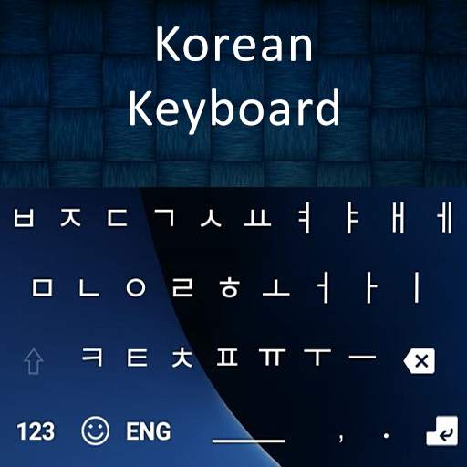 New Korean Keyboard 2020 1.4