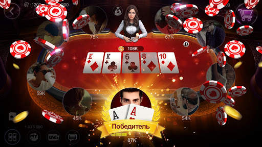 RallyAces Poker скриншот 1
