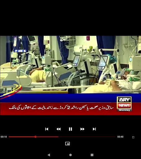 ARY ZAP 12 تصوير الشاشة