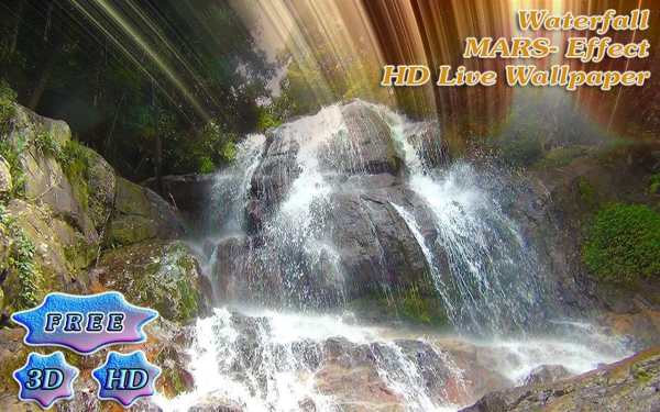 Martian Ancient Waterfall 3 تصوير الشاشة